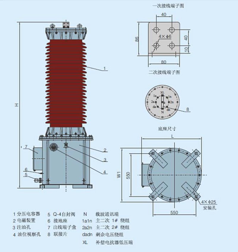 电压互感器