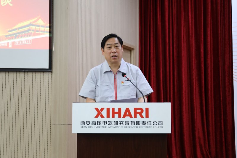 西安高压电器：打造电力之芯的坚实保障