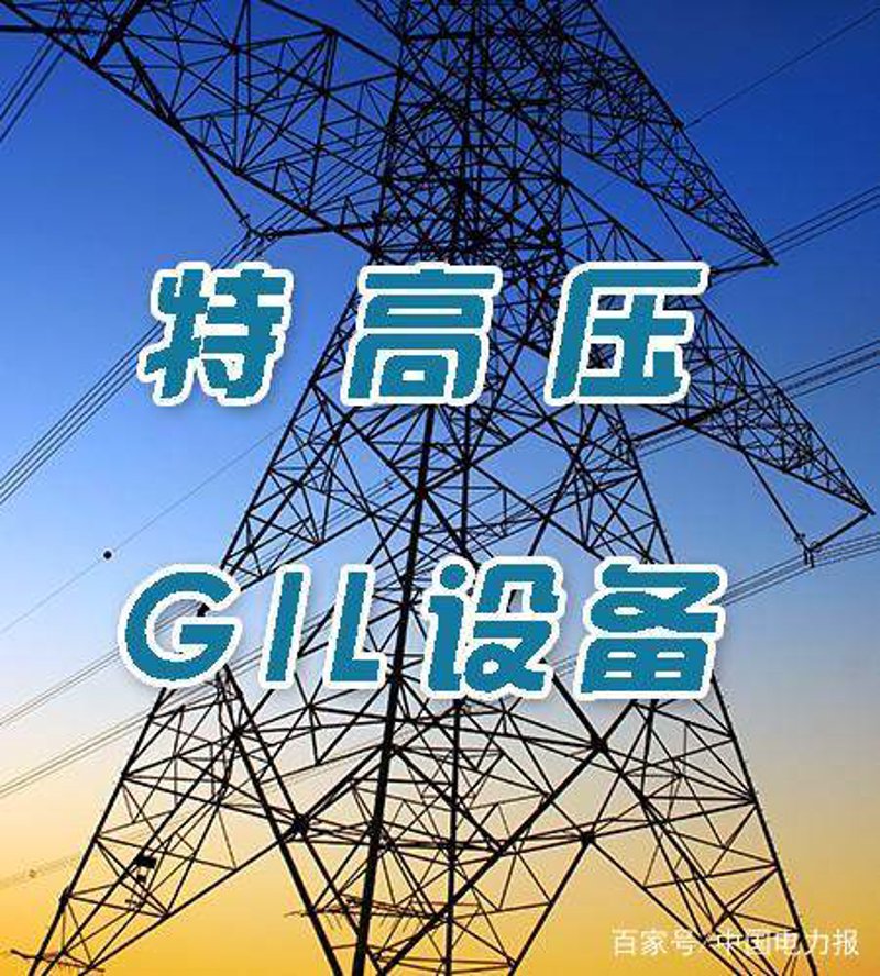 高压电器:选择合适产品的关键因素